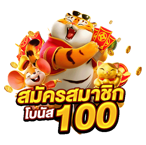 ruay รวย-register